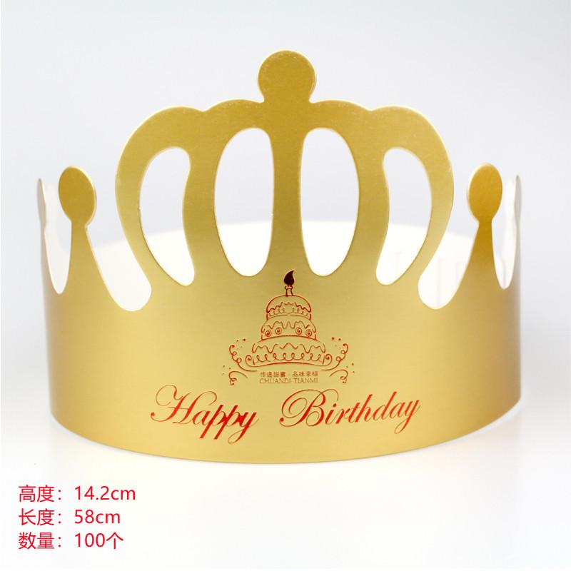 金卡生日帽