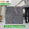 Pegatinas Gruesas para Suelo Autoadhesivas Azulejos de Suelo Pegatinas Suelo de Cemento Cuero Alfombrillas Domésticas para Suelo Al por Mayor Al por Mayor
