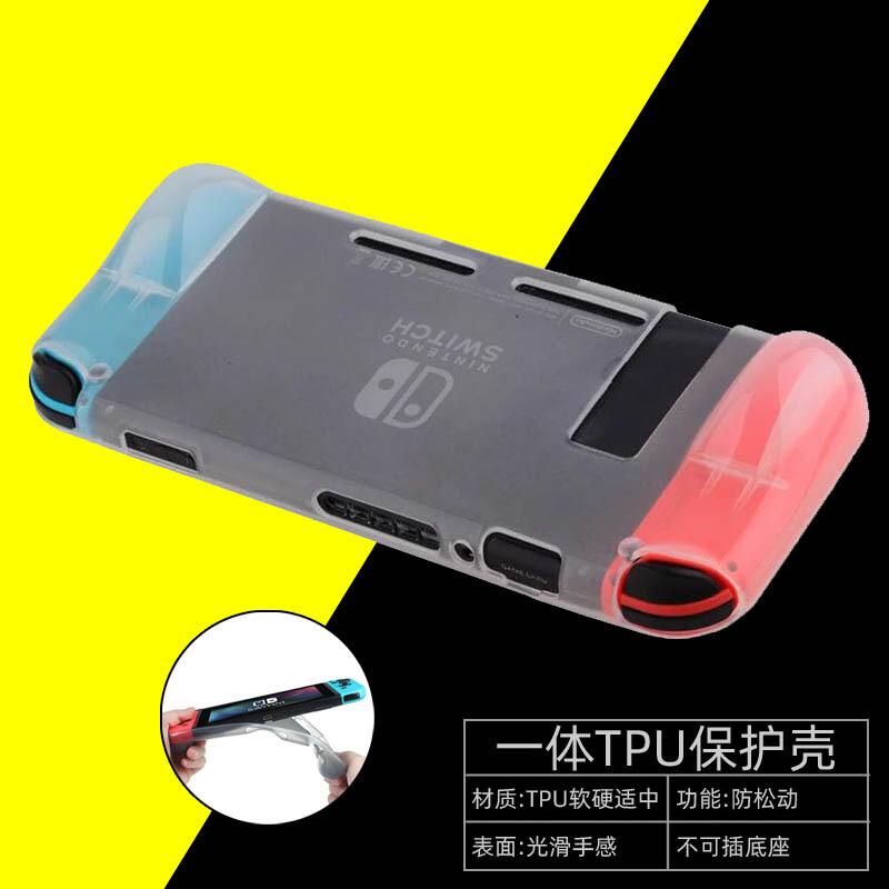 一体TPU透白色