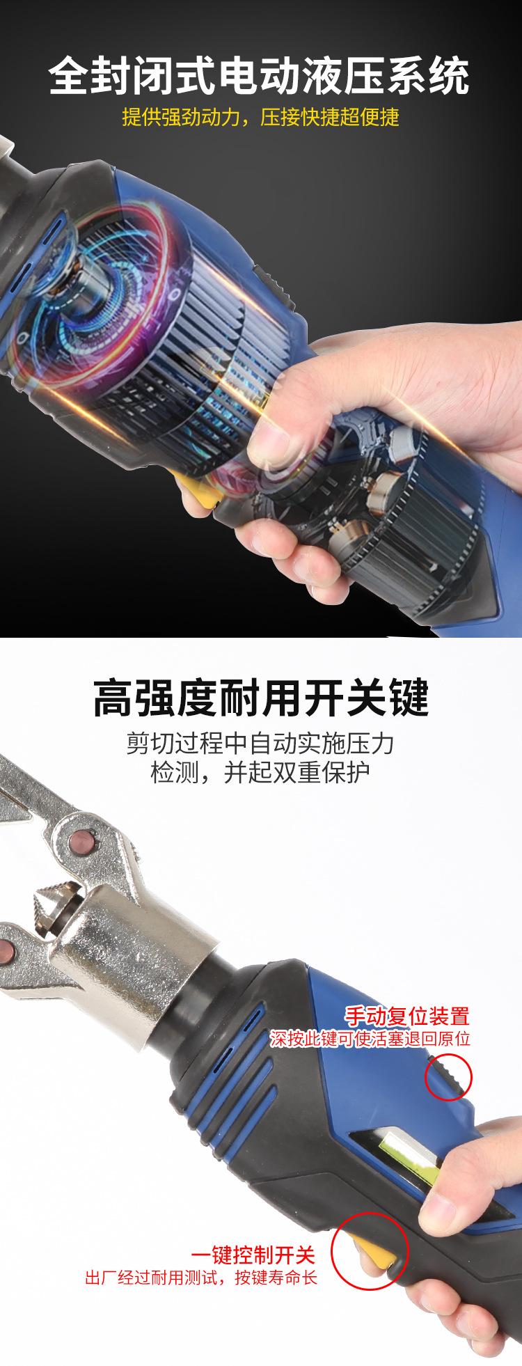 HHZD-240DY详情页_07.jpg