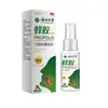 Farmácia Douyin Kuaishou Propolis de Ervas de Yunnan Spray Antibacteriano Oral Limpa e Alivia o Desconforto Bucal