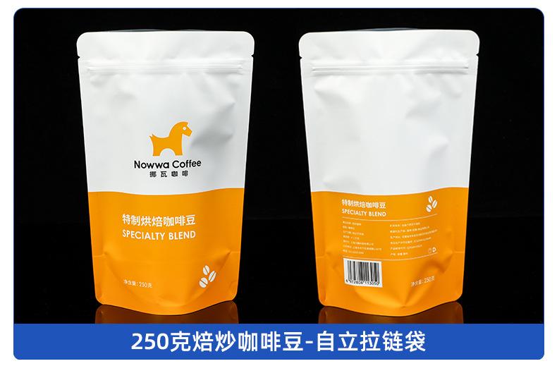 2023超工主图-咖啡袋_12.jpg