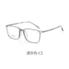 YitongL960754mm Estilo Lindberg Carey Marco de Gafas Ultra-ligero TR Titanio Puro Cuadrado para Hombre Danyang Venta al por Mayor