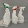 Garrafa Spray 500ml Rede Anti-Fumaça de Óleo Garrafa Desinfetante Limpador Garrafa Plástica 500ml Garrafa Spray Rede Mancha de Óleo