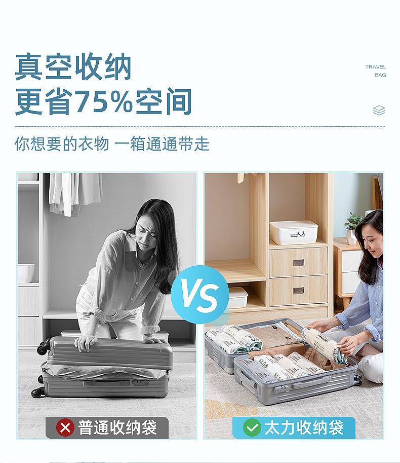 详情_07.jpg