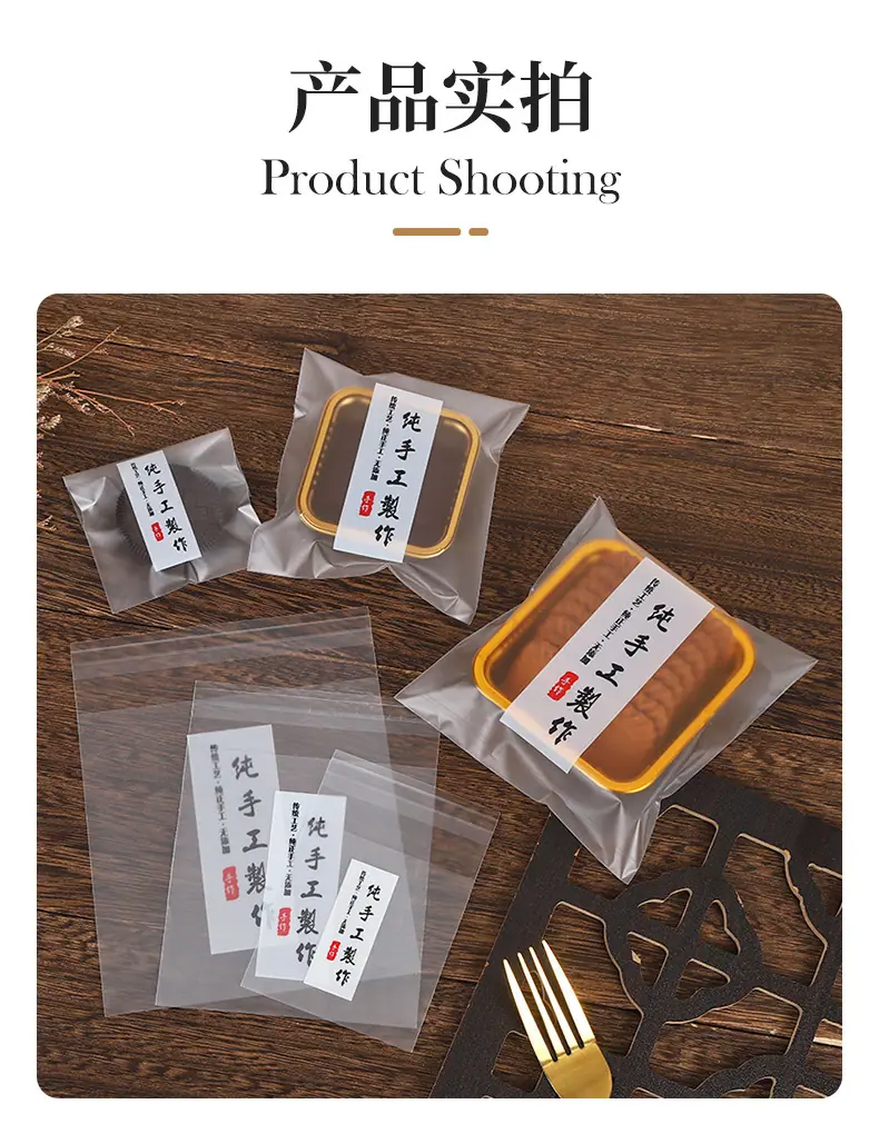 友想（包装袋）_11.jpg