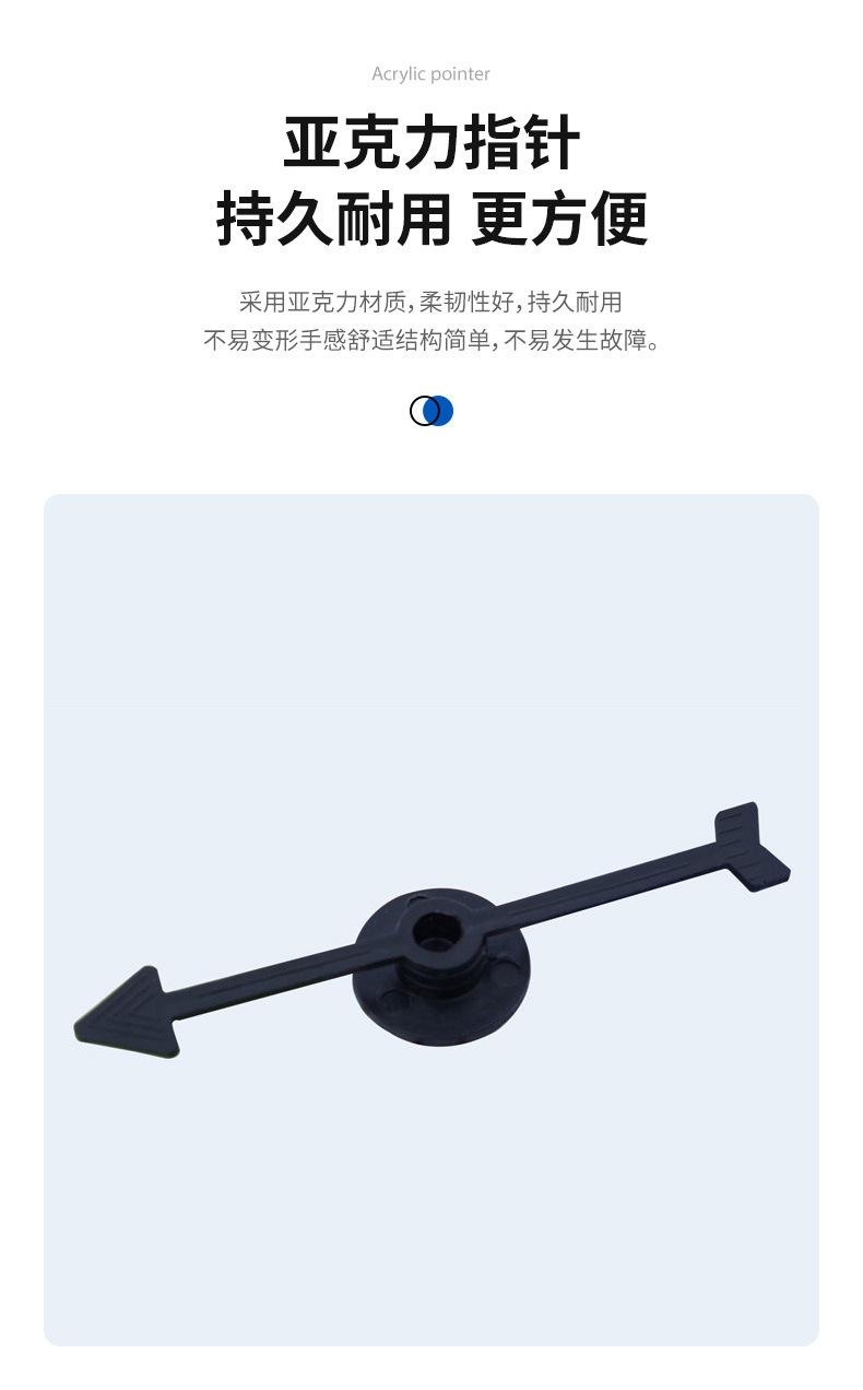 小转盘_06