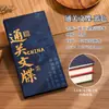 Libro de Sellos Personalizado para Atracciones Turísticas Populares, Pase de Turismo Cultural y Creativo de la Ciudad, Libro de Documentos Oficiales, Mayoreo