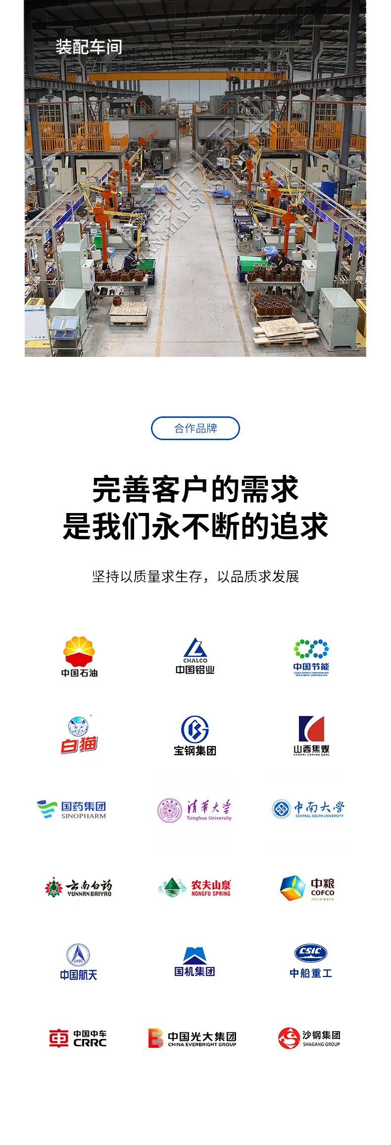 IHF型氟塑料合金化工泵-详情2_08