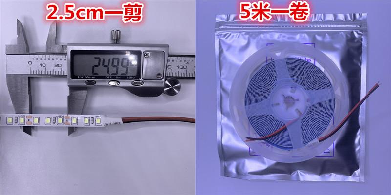 2835led24V灯带贴片背胶自粘12V120珠装饰线条灯
