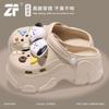 Sapatos Externos Femininos com Solado Grosso de 7cm para Aumentar a Altura, com Furos, de Material Eva Leve, Resistentes ao Desgaste, para Praia e Uso Externo