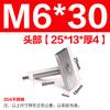 Tornillo de riel en forma de T de acero inoxidable 304, tornillo de soldadura personalizado con barra en T rectangular de forma especial M4M6M8M10M1