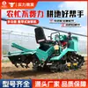 Cultivador rotativo agrícola Cultivador novo estilo de arado ancinho agrícola escavação solta sulcador Cultivador