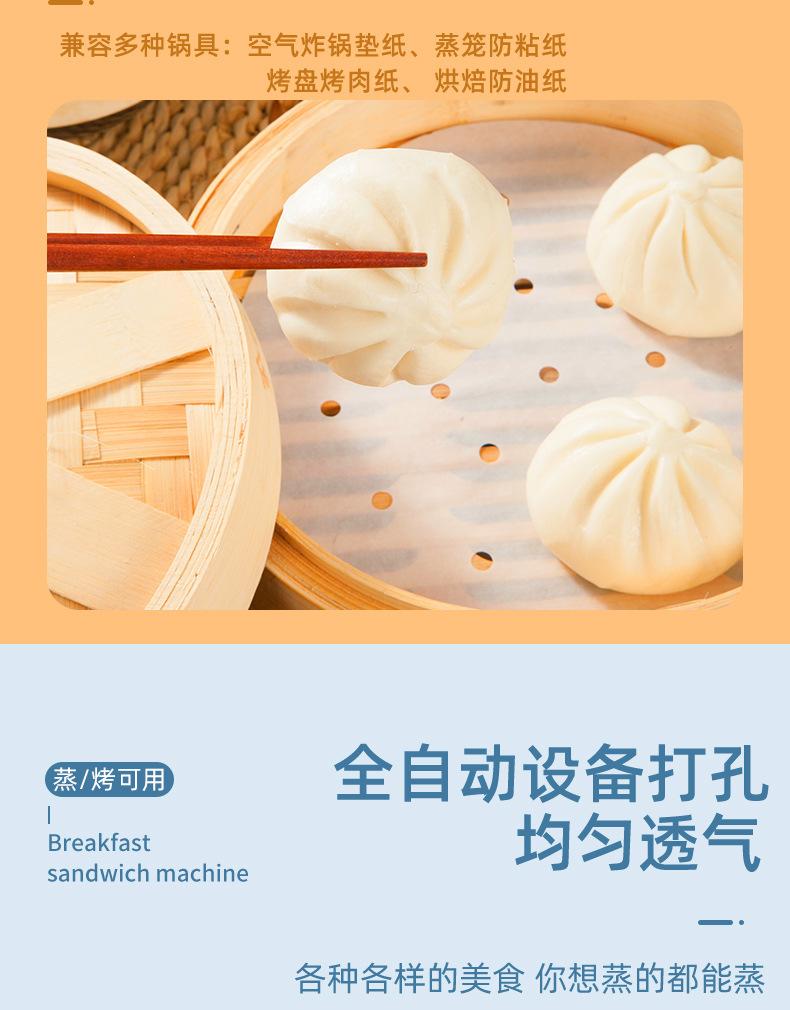 6-15详情页_06