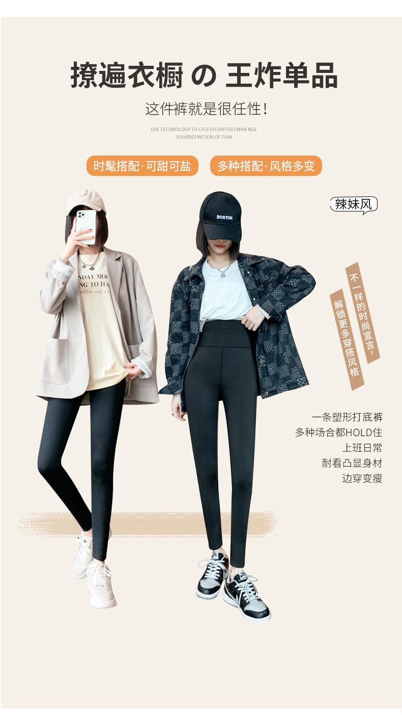 鲨鱼裤羊羔绒_16.jpg