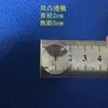 Lente Convexa, Lente Cóncava, Diámetro de Lente 2cm, 3cm, 4cm, 5cm, 10cm, Distancia Focal, Lupa, Espejo Reductor, Óptica Física