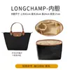 Adecuado para Bolsa Longxiang Bolsa Interior con Revestimiento de Papel Dupont, Asas Largas y Cortas, Bolsas Interiores Grandes, Medianas y Pequeñas, Bolsas de Almacenamiento con Divisores para Organizar