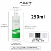Botella de Dilución de PE en Stock 250 ml con Tapa abatible dosificadora para Mezcla y Dispensación de Agentes de Limpieza Doméstica Botella Vacía