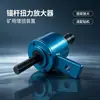 Broca para Parafuso de Ancoragem Multiplicador de Torque Ferramenta de Aumento de Torque para Aperto de Parafuso de Ancoragem no Fundo do Poço Conector Multiplicador de Torque para Mineração