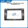 Adecuado para 2019 Wuling Hongguang V Panel de Navegación de Control Central de 10 pulgadas Marco Adaptable de Pantalla Grande Android Panel de Audio
