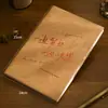 Caderno Retrô de Papel Dupont de Alta Qualidade A5 Capa de Couro Macio Diário de Mão Simples Espesso Bloco de Notas para Escritório