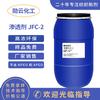 Agente Penetrante Oe-35 Agente Penetrante Resistente a Ácidos y Álcalis Jiangsu Fabricante de Auxiliares Químicos Mayoreo