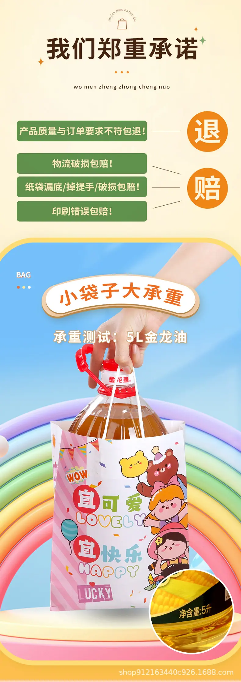 手提袋详情页_07.jpg
