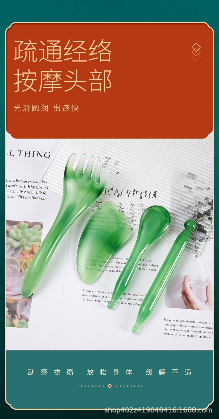 美颜四件套-绿_04.jpg