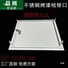 Placa de Cubierta para Caja de Medidor de Agua con Pintura Horneada de Acero Inoxidable Puerto de Inspección Puerta de Caja de Distribución Pared Espesa Cubierta de Agujero en Pared para Estética Uso contra Incendios