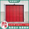 Puerta rápida apilable de PVC planta de cemento almacenamiento de carbón estación de mezcla puerta industrial grande inducción automática puerta apilable flexible