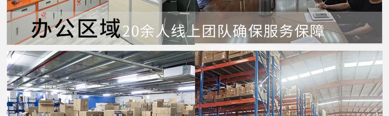详情页切片_01.jpg