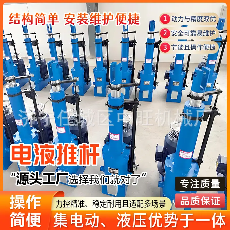电液推杆详情页3.jpg