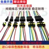 Enchufe Conector Impermeable para Coche 2 3 4 Pines Conector Macho y Hembra Hid con Cable para Vehículo Eléctrico