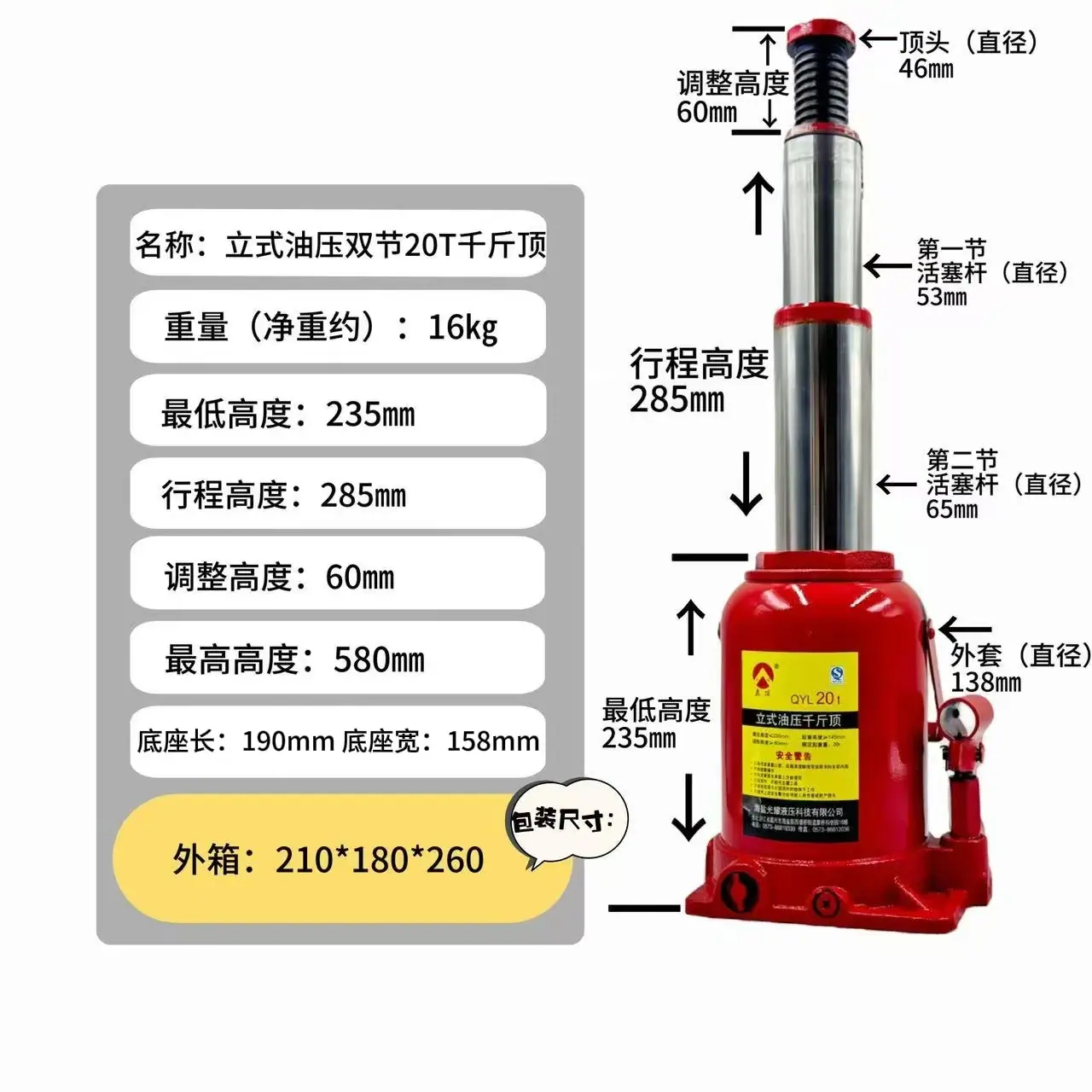 20T双节111.jpg