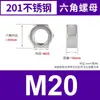 Aço Inoxidável 304/316 Porca Sextavada Atacado DIN934 Porca Sextavada Externa Tampa de Rosca Porca Sextavada