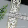 Estilo Étnico Bordado Encaje Tiras Hilo Dorado Lentejuelas DIY Puños Ropa Faldas Velos Accesorios Accesorios Stock Listo Mayoreo