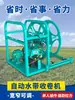 Carretel de Mangueira Elétrico para Irrigação Agrícola, Coleta de Água, Enrolador de Mangueira 12V/48V/60V, Suporte de Armazenamento para Mangueira de Irrigação por Gotejamento