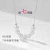 Joyería de Plata Esterlina 925 Collar de Perlas Smile para Mujer Otoño e Invierno Lujo Accesible Versátil Cadena para Suéter Joyería de Alta Gama No se Desvanece