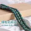 Cuentas de turquesa en stock, cuentas sueltas para pulseras DIY, accesorios de turquesa de alta densidad al por mayor