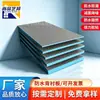 Panel de respaldo impermeable para tuberías de baño, techos suspendidos, techos de sótano, aislamiento, aislamiento térmico, aislamiento acústico, panel ignífugo e impermeable