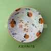Impresión de Shanxi tazón de vapor de 7 pulgadas tazón antiguo tazón de fideos tazón de sopa tazón de fideos de res plato plato fabricantes al por mayor tienda de 2 yuanes compra porcelana para el hogar