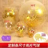 Globos de Lentejuelas Transparentes en Forma de Corazón, Globos de Lentejuelas Redondos, Decoraciones de Cumpleaños, Globos de Lentejuelas Oro Rosa, Arreglos para Bodas