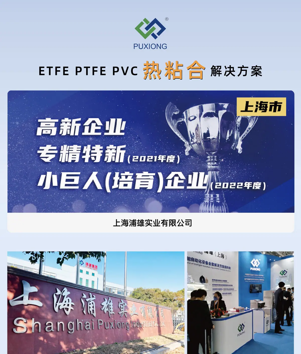 V2-膜结构.jpg