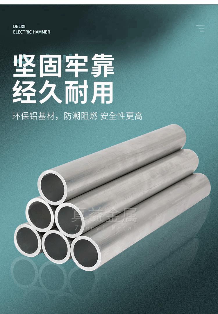 铝合金桁架第二版面_11.gif