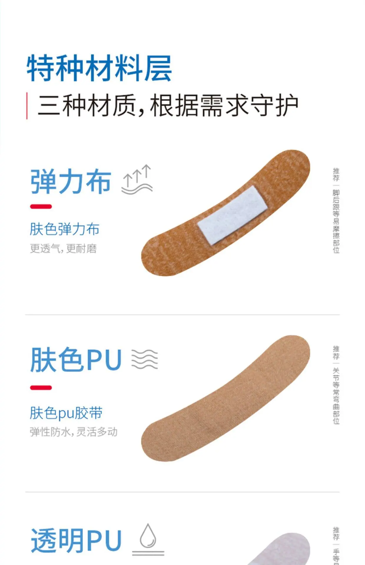 详情图07.jpg