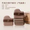 Esponja de Polvo de Chocolate Guo Xiao Niu Cushion de Aire Seco y Húmedo Doble Uso Súper Suave Fácil de Comer Base Líquida Huevo de Maquillaje Especial Algodón