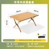 Juego de Mesa y Sillas Plegables Específico para Camping al Aire Libre, Mesa Portátil de Acero al Carbono tipo Rollo de Huevo, Silla de Ocio para Camping y Montaje de Puestos