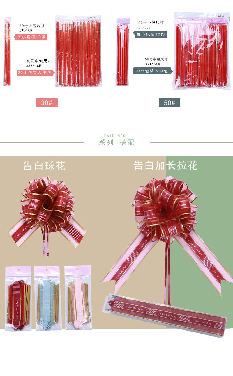 拉花