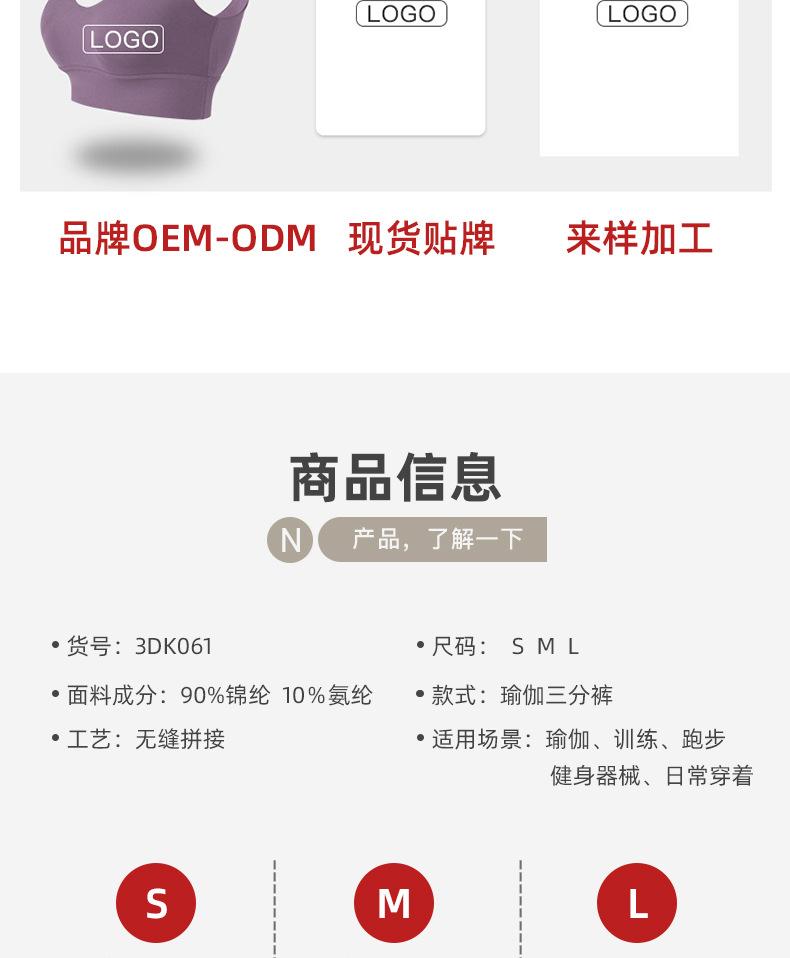 3DK061_03