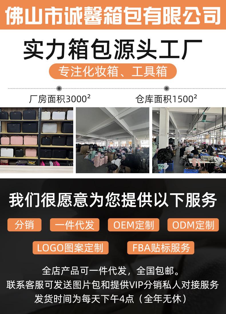 诚馨